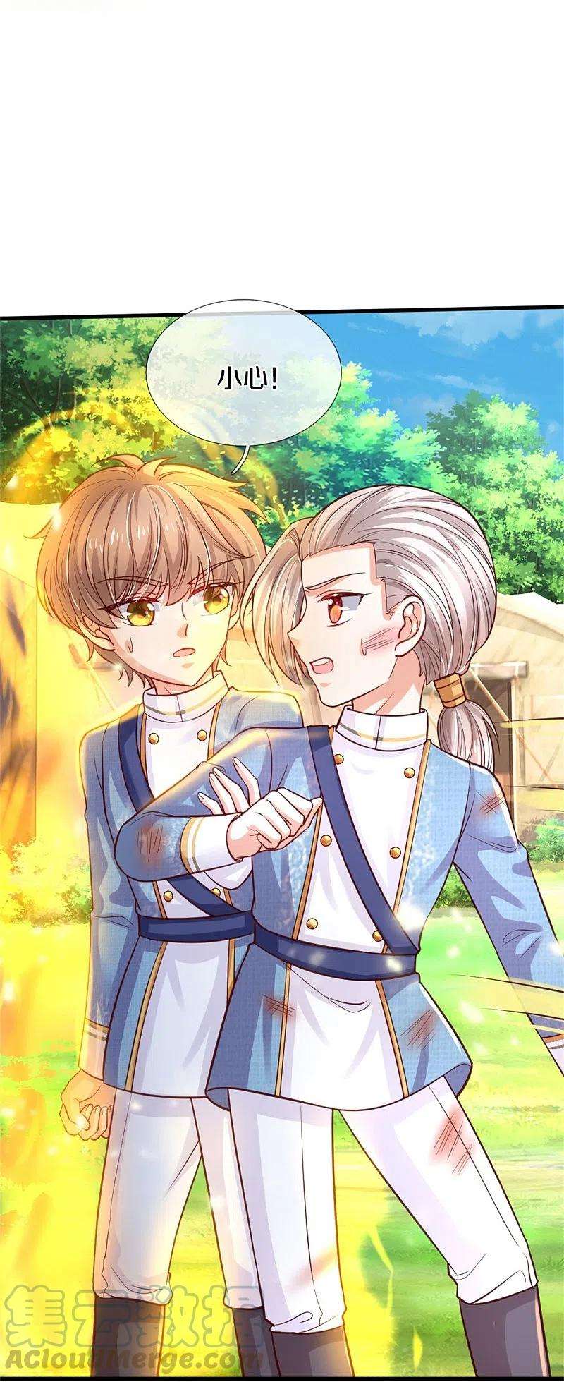 某天成为王的女儿335话 他好像很厉害