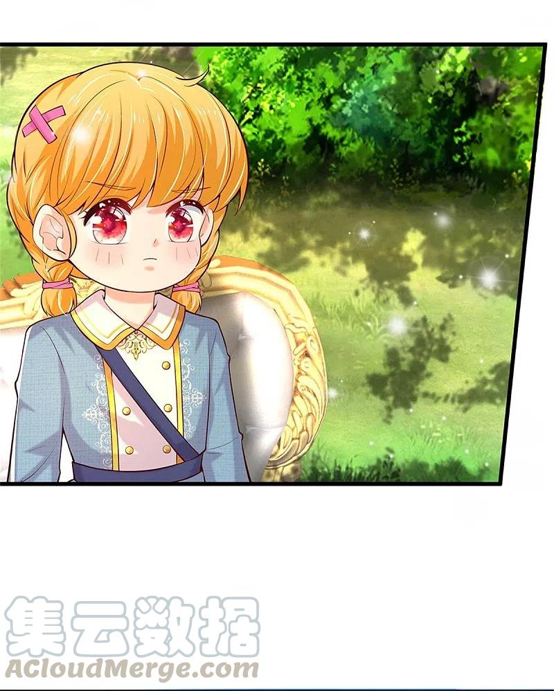 某天成为王的女儿335话 他好像很厉害