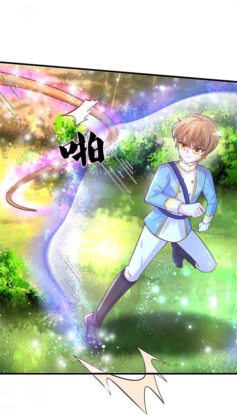 某天成为王的女儿335话 他好像很厉害