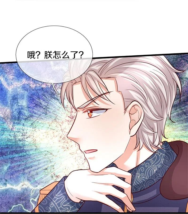 某天成为王的女儿335话 他好像很厉害