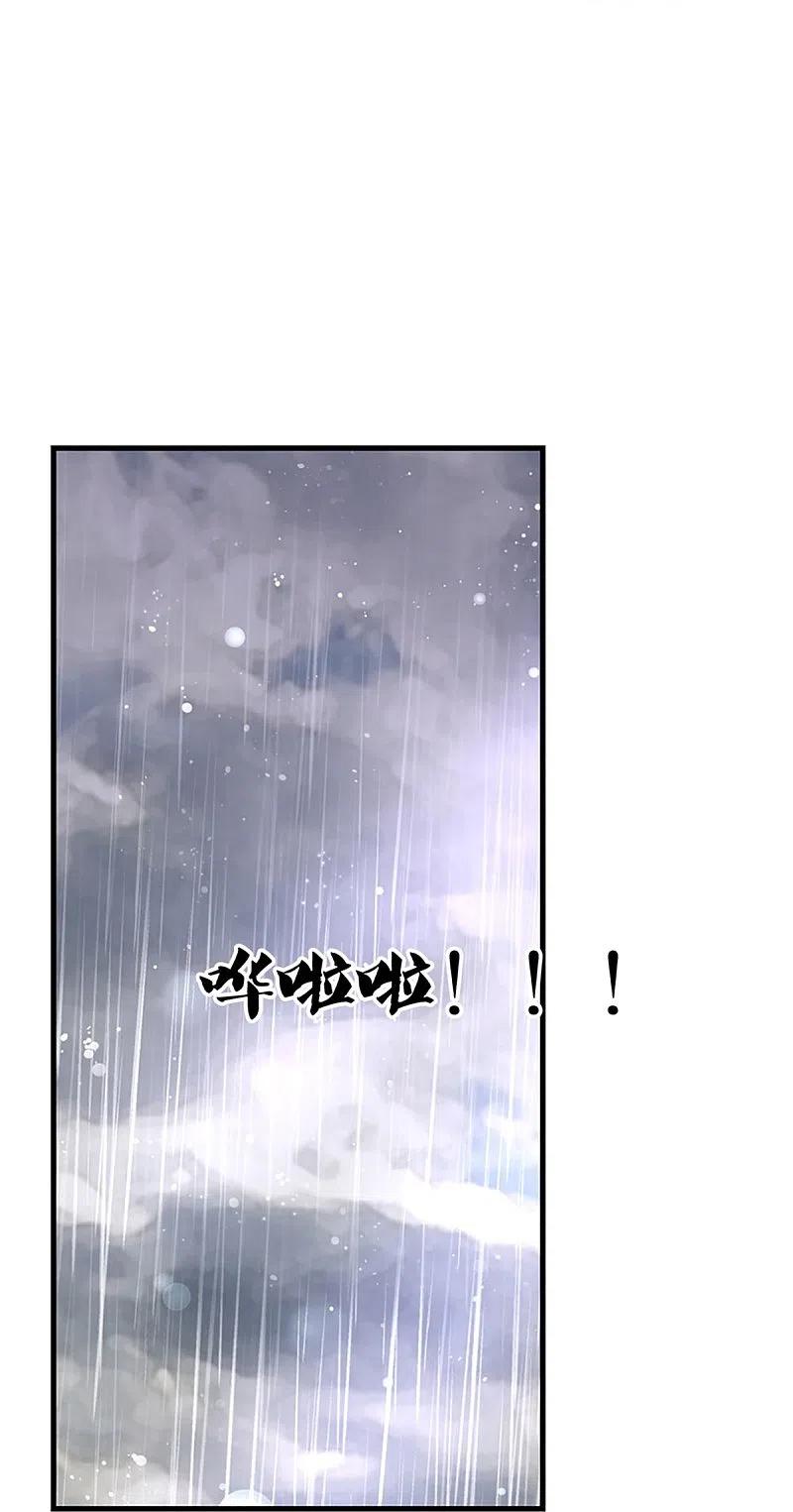 某天成为王的女儿336话 烈王子最弱