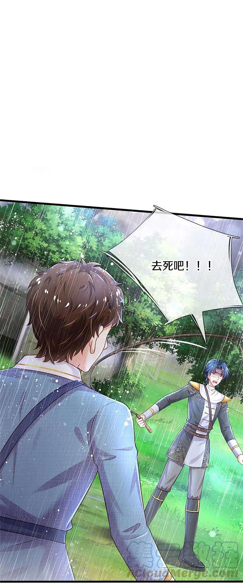 某天成为王的女儿336话 烈王子最弱