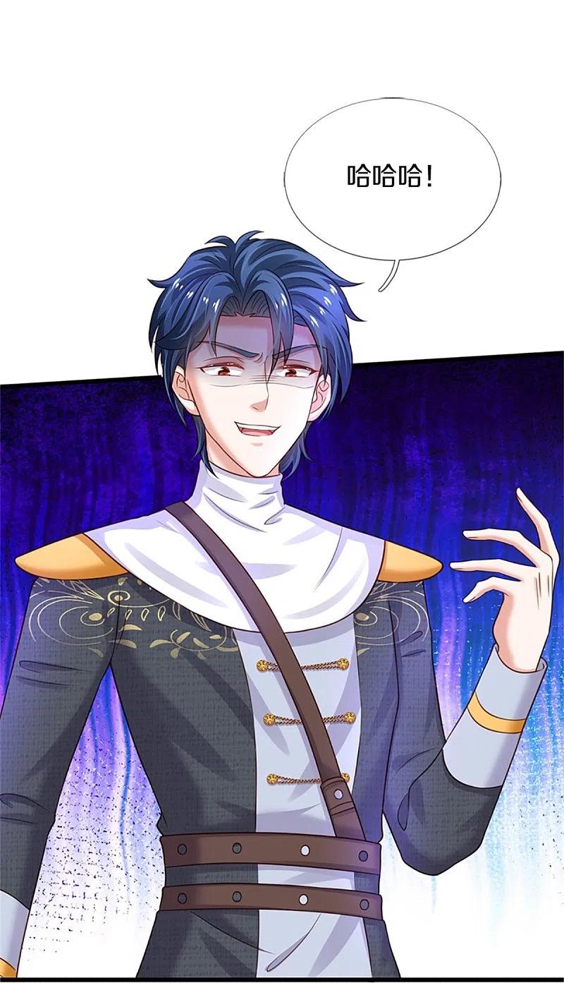 某天成为王的女儿336话 烈王子最弱