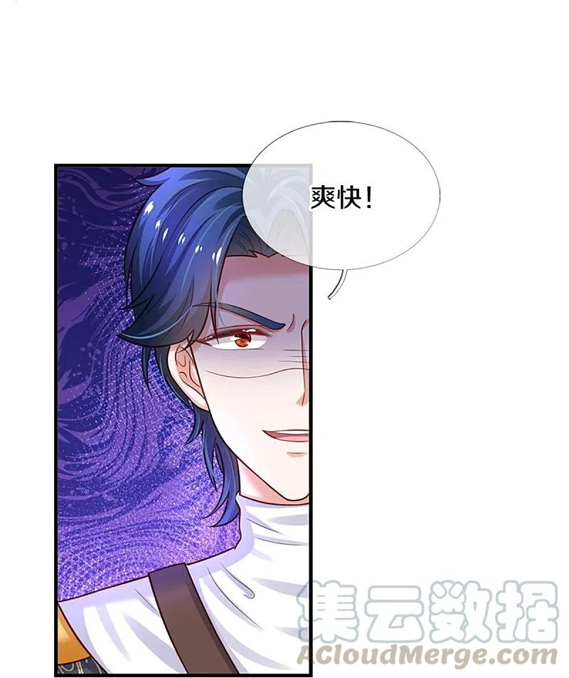 某天成为王的女儿336话 烈王子最弱