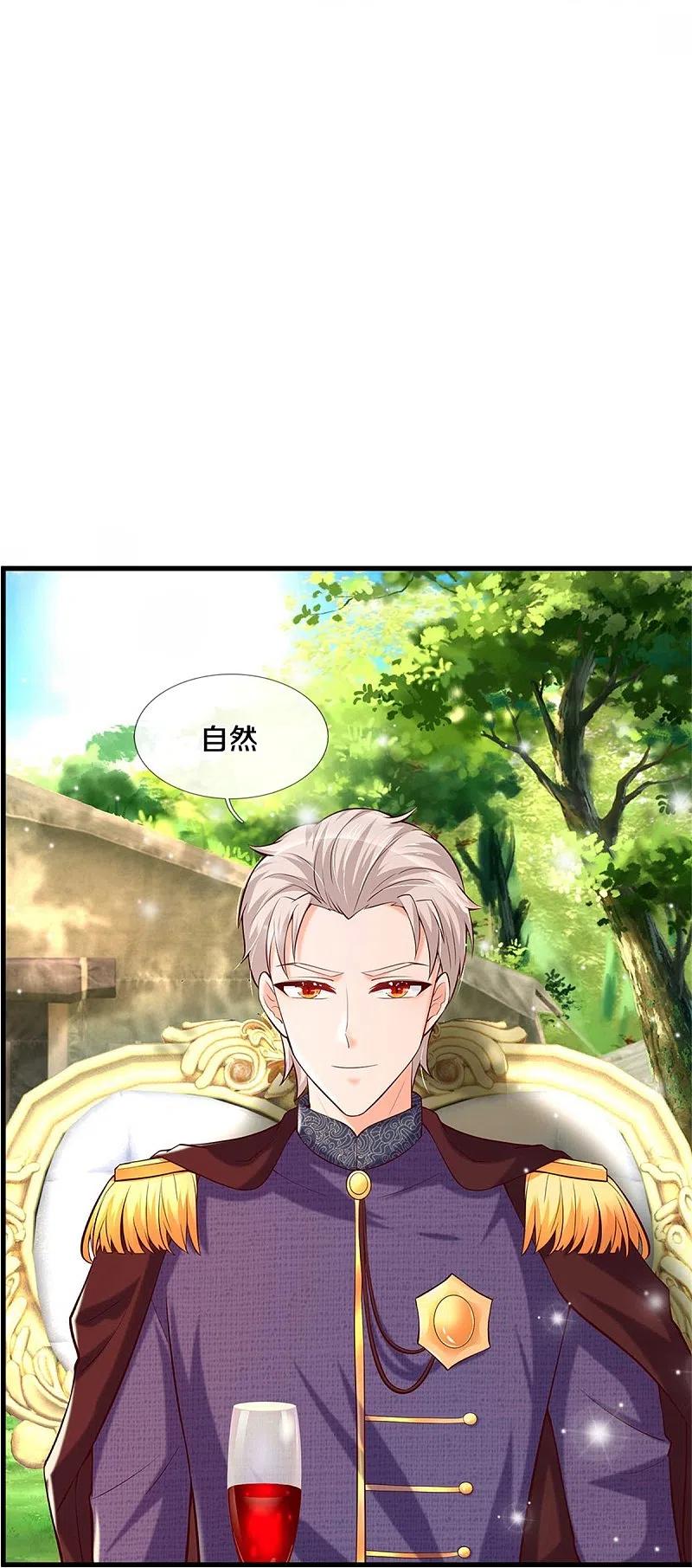 某天成为王的女儿336话 烈王子最弱