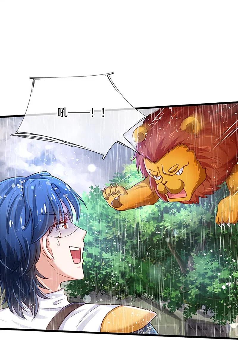 某天成为王的女儿336话 烈王子最弱