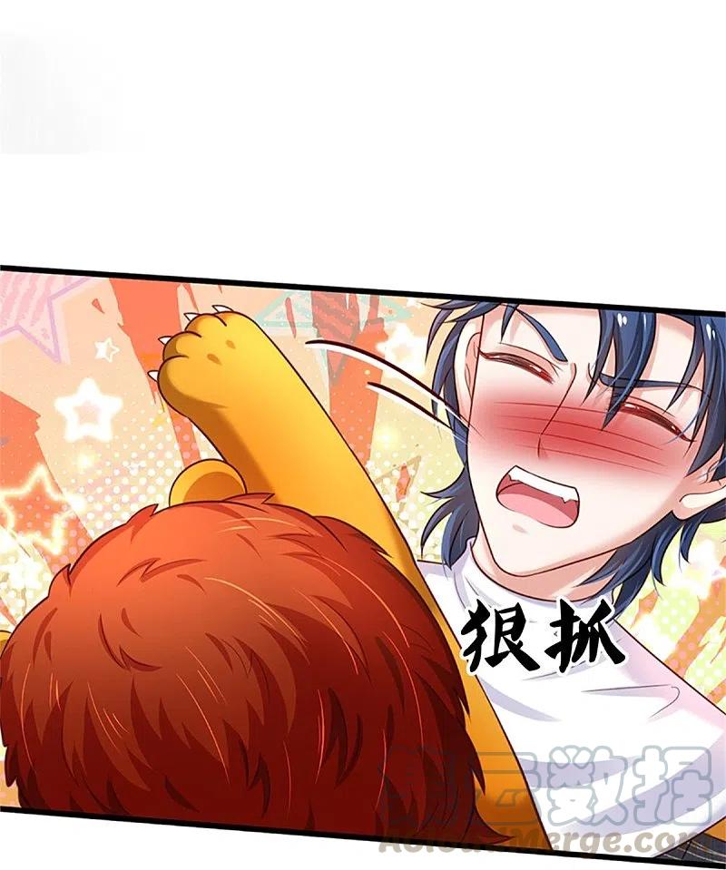 某天成为王的女儿336话 烈王子最弱