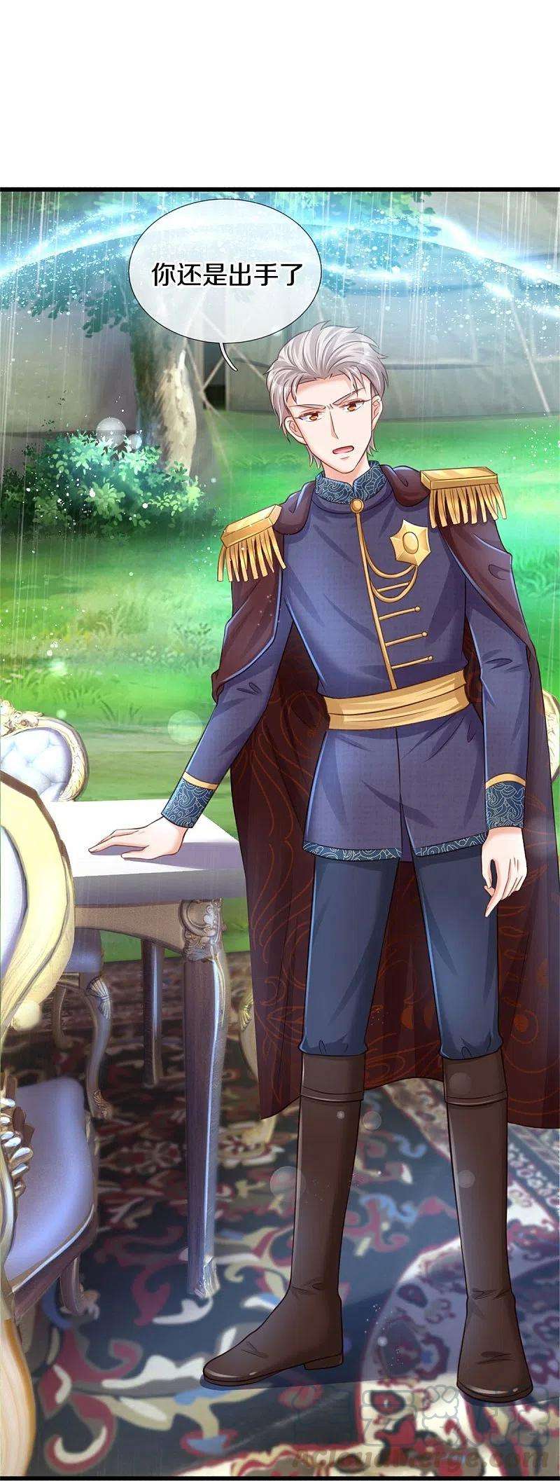 某天成为王的女儿337话 到底是怎么话事