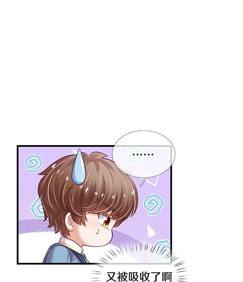 某天成为王的女儿337话 到底是怎么话事