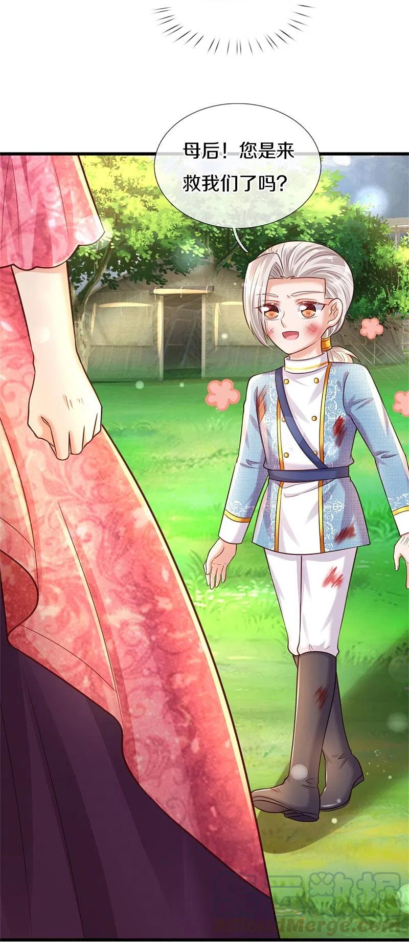 某天成为王的女儿337话 到底是怎么话事