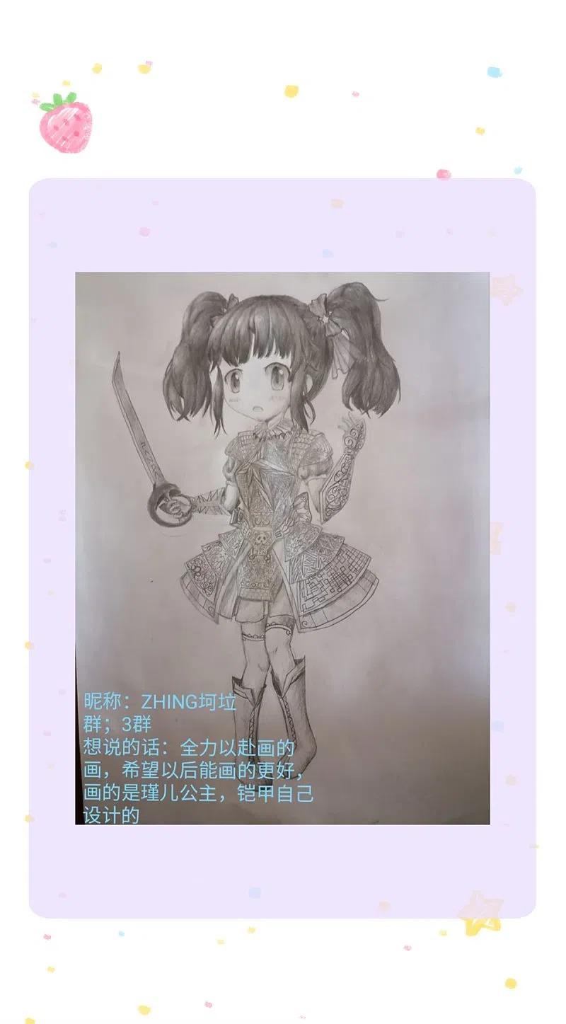 某天成为王的女儿337话 到底是怎么话事