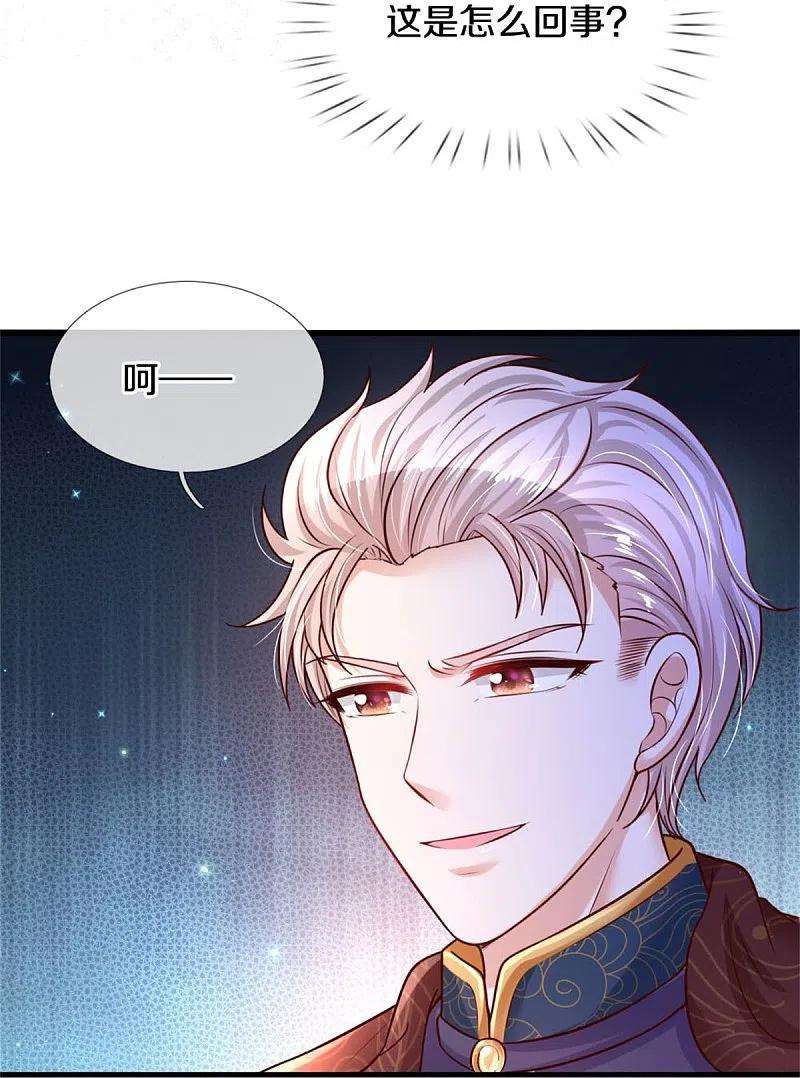 某天成为王的女儿338话 霸天挨骂很开心