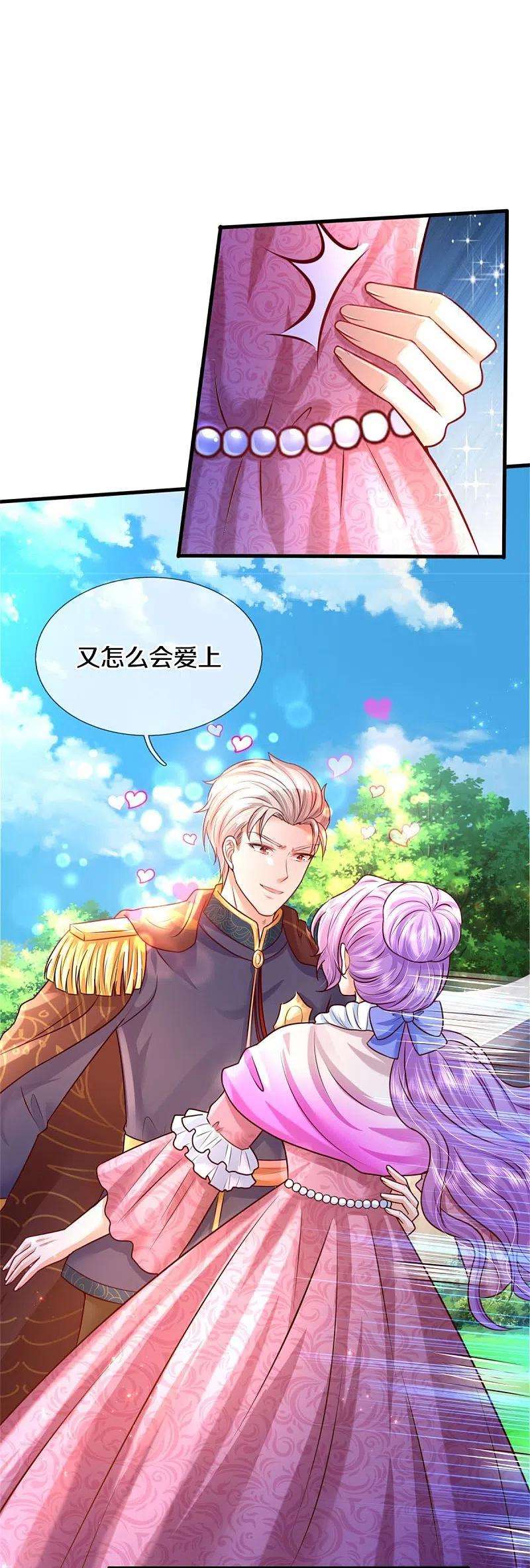 某天成为王的女儿338话 霸天挨骂很开心