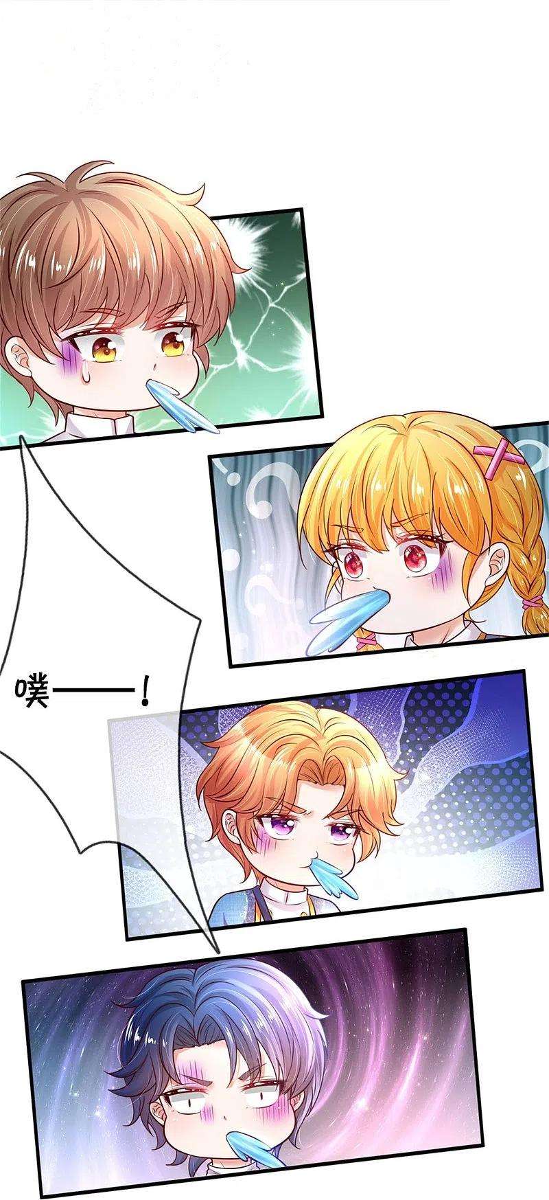 某天成为王的女儿338话 霸天挨骂很开心