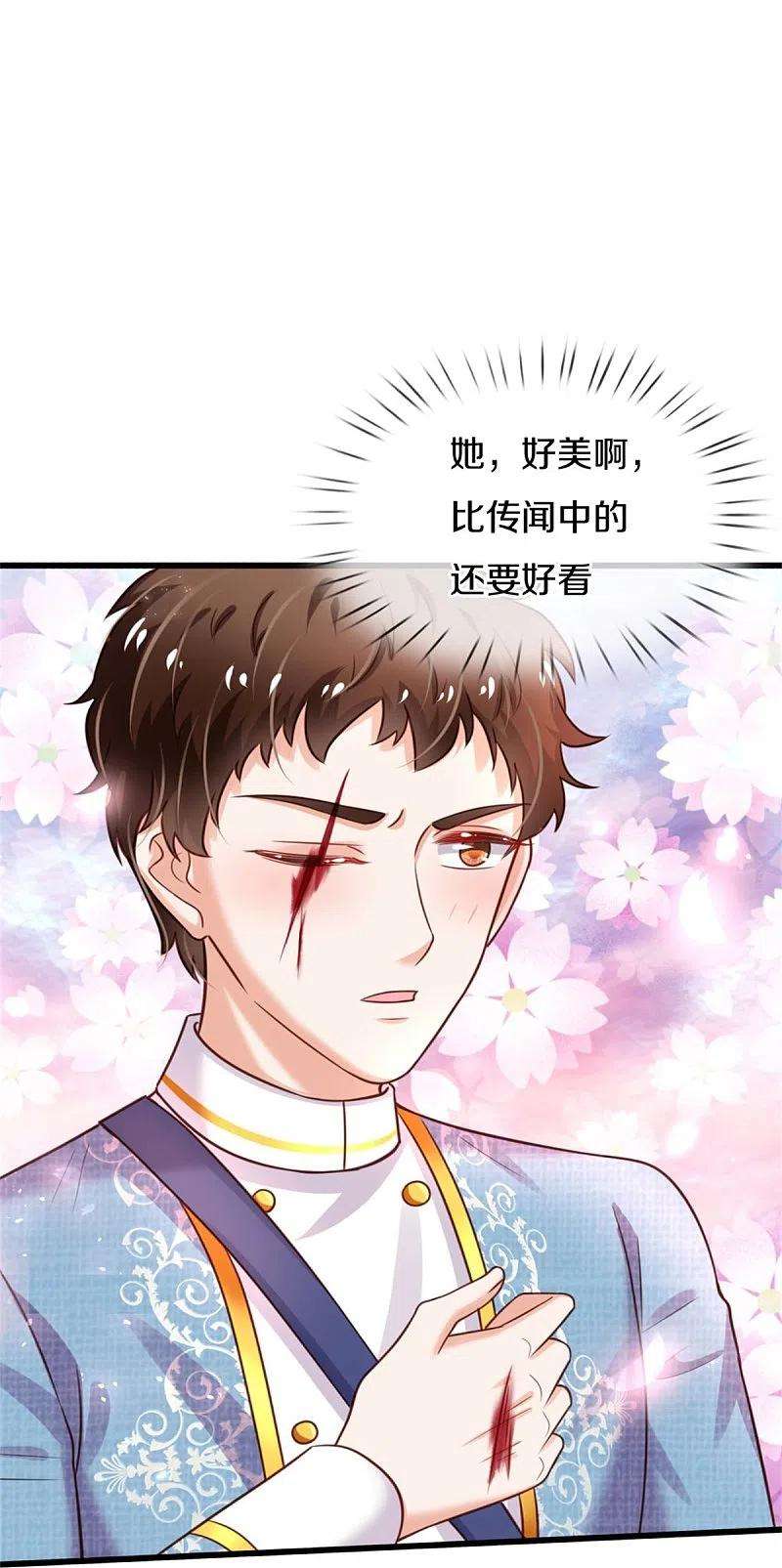 某天成为王的女儿338话 霸天挨骂很开心