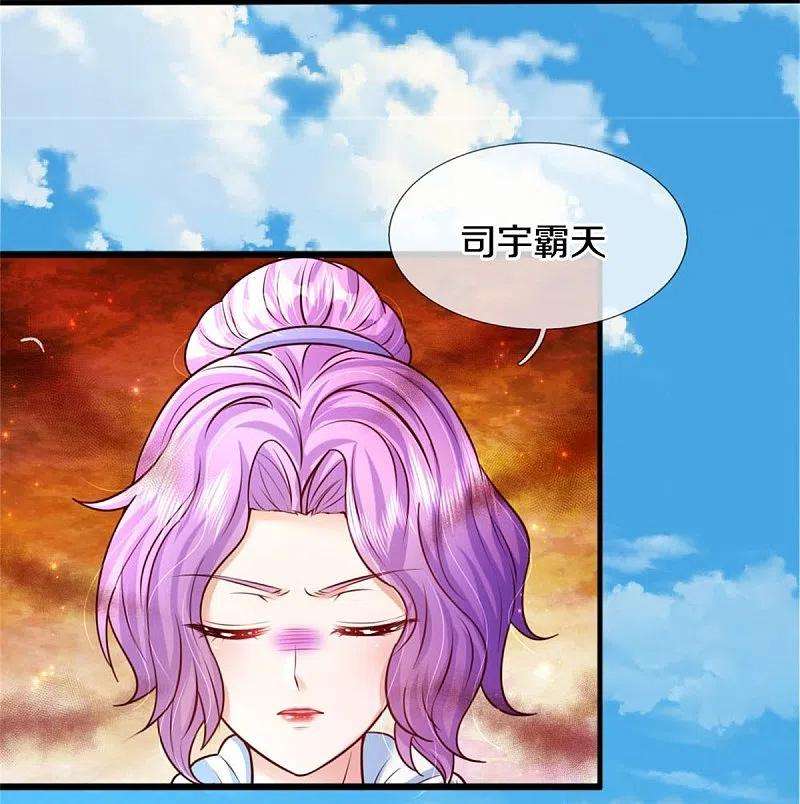 某天成为王的女儿338话 霸天挨骂很开心