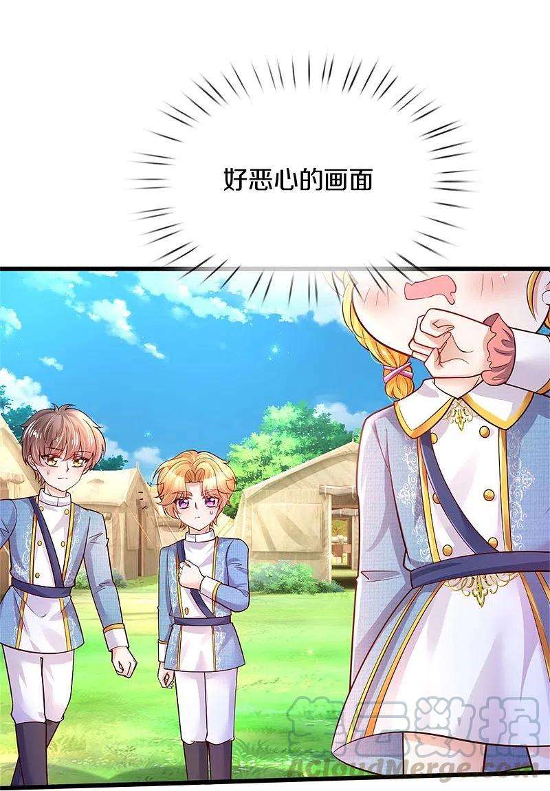 某天成为王的女儿339话 本侍卫若不是有病