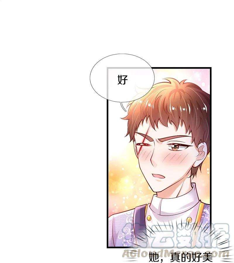 某天成为王的女儿339话 本侍卫若不是有病