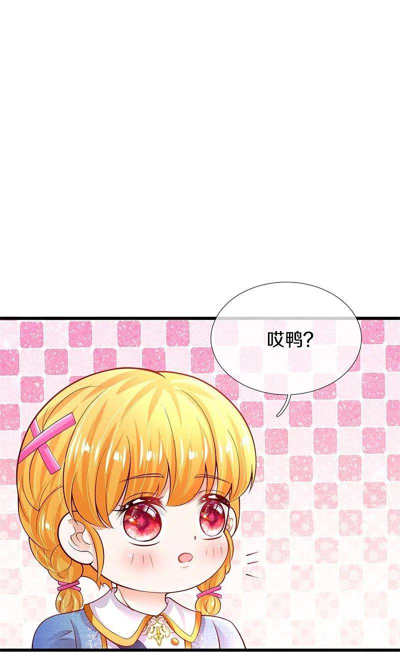 某天成为王的女儿339话 本侍卫若不是有病