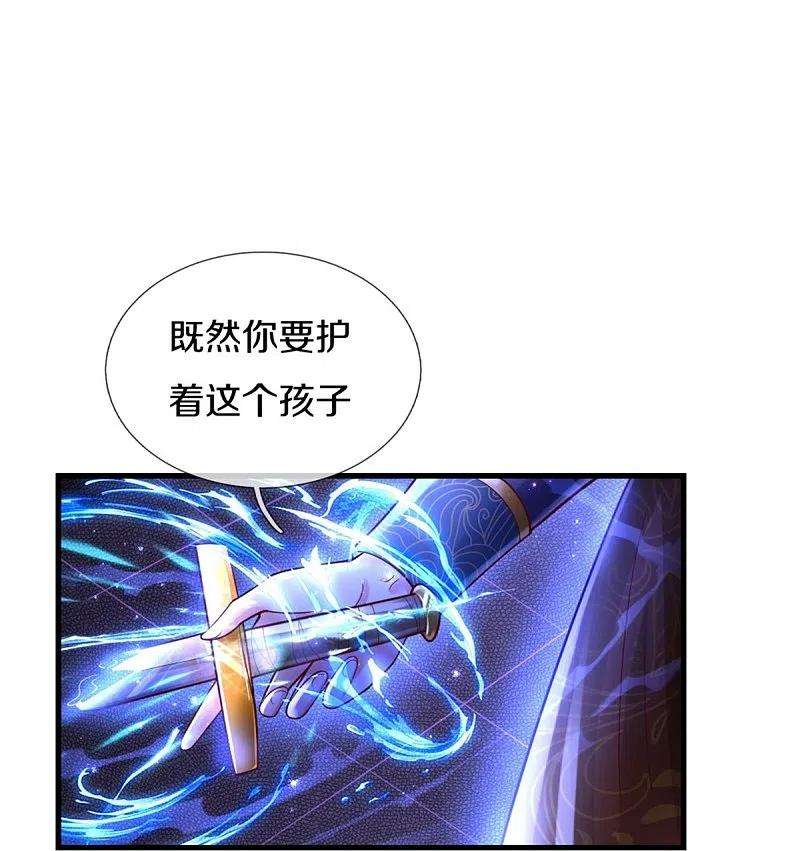 某天成为王的女儿339话 本侍卫若不是有病