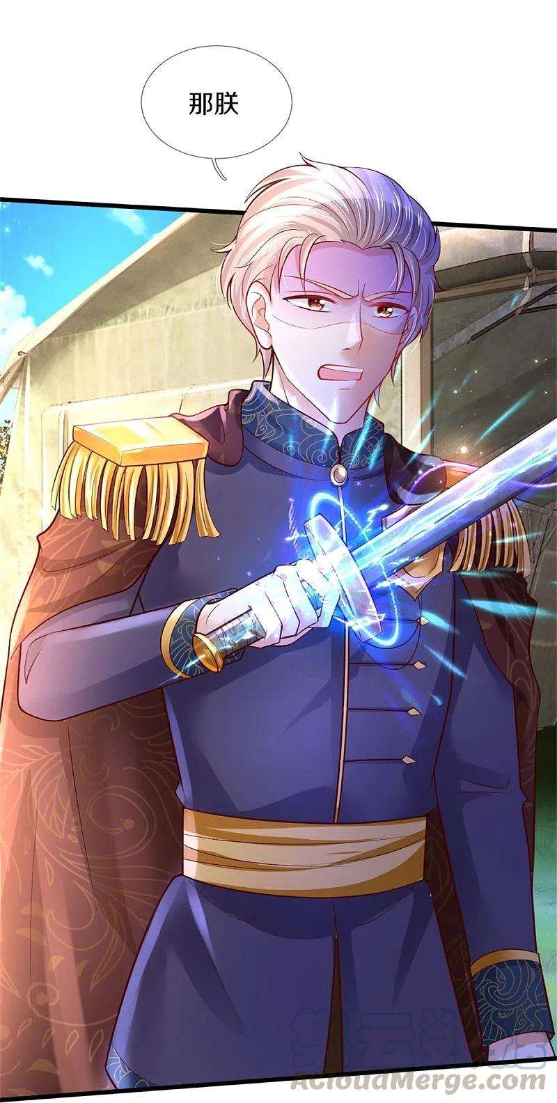 某天成为王的女儿339话 本侍卫若不是有病