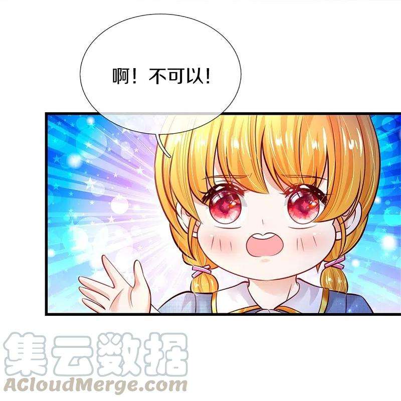 某天成为王的女儿339话 本侍卫若不是有病