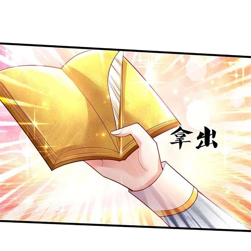 某天成为王的女儿339话 本侍卫若不是有病