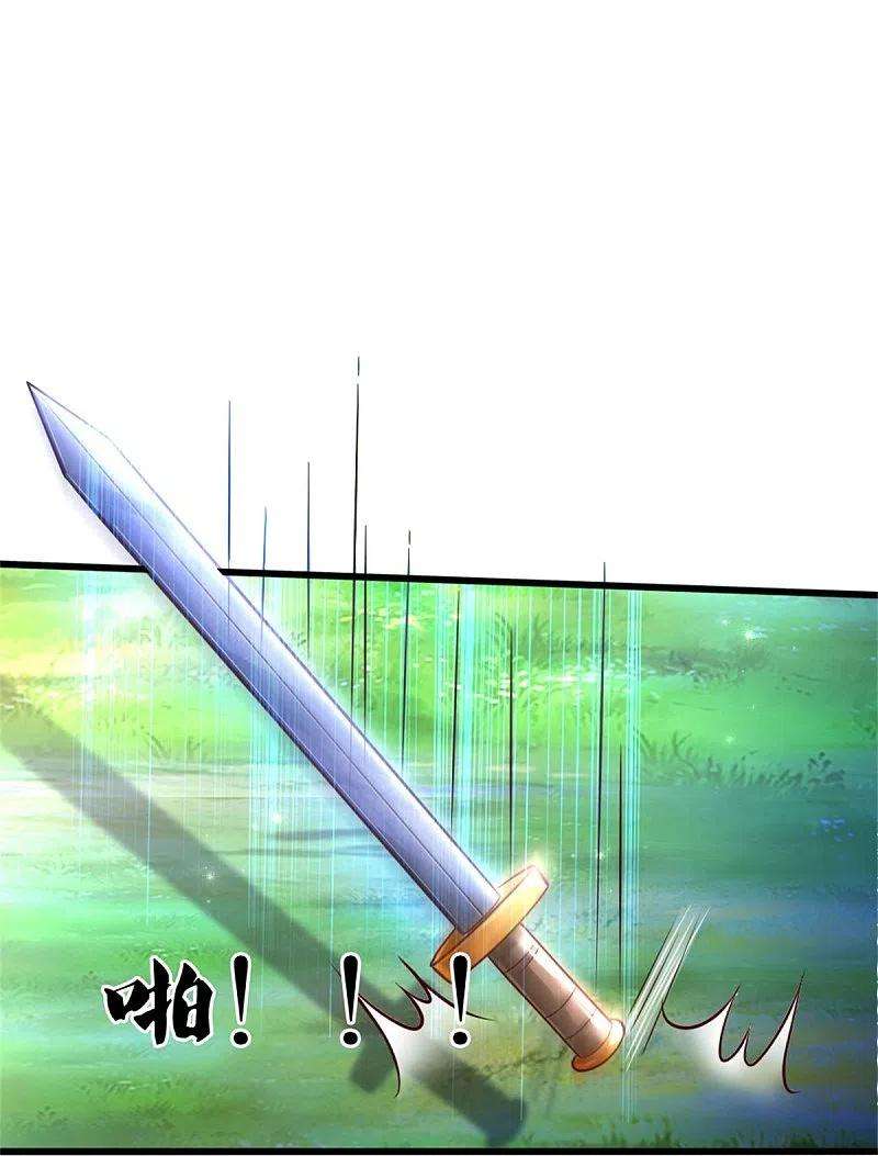 某天成为王的女儿339话 本侍卫若不是有病