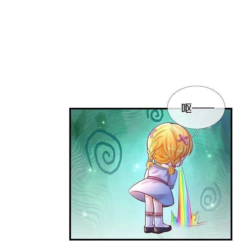 某天成为王的女儿339话 本侍卫若不是有病