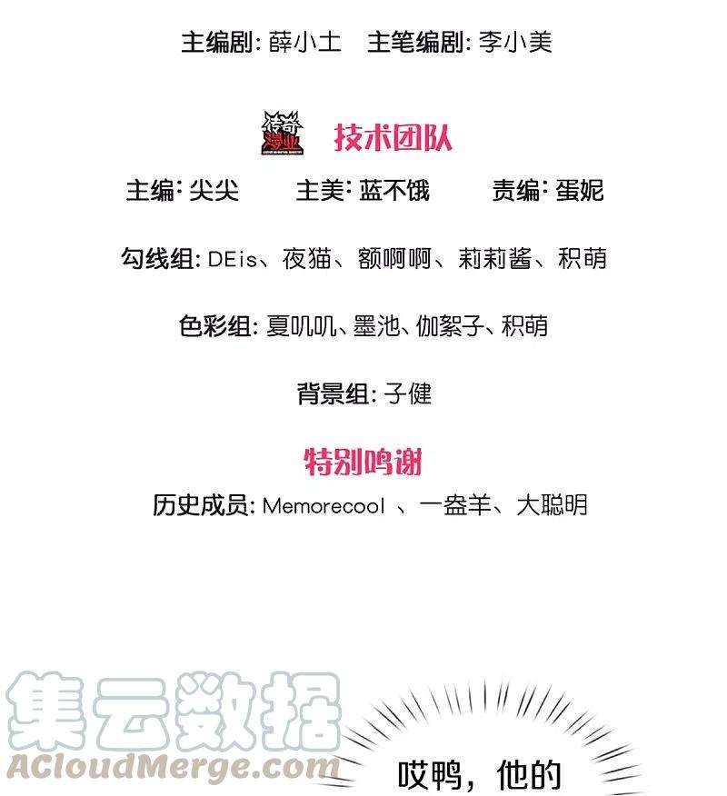 某天成为王的女儿341话 你爱杀谁杀谁