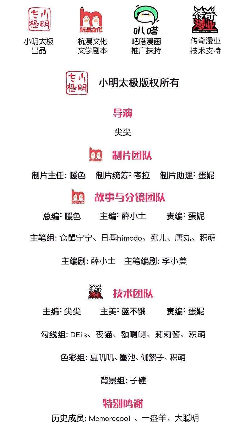 某天成为王的女儿342话 好可爱好可爱好可爱！