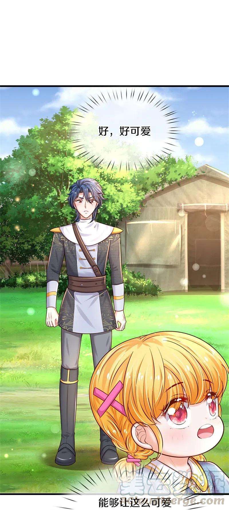 某天成为王的女儿342话 好可爱好可爱好可爱！