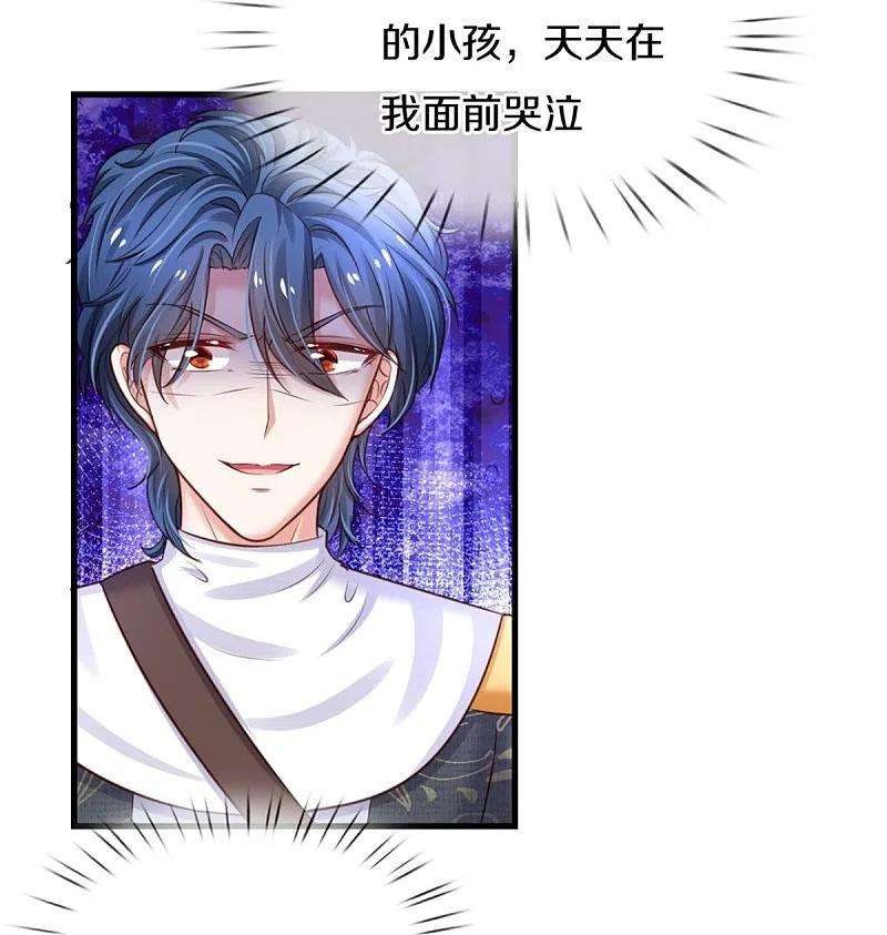 某天成为王的女儿342话 好可爱好可爱好可爱！