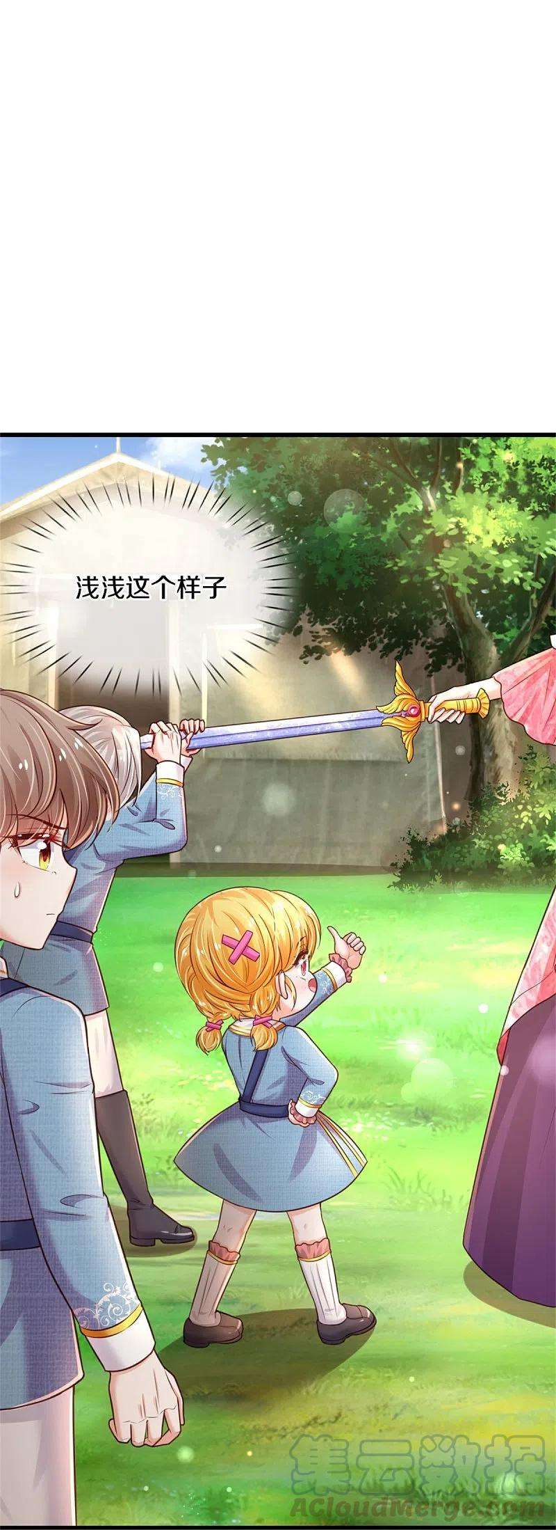 某天成为王的女儿342话 好可爱好可爱好可爱！