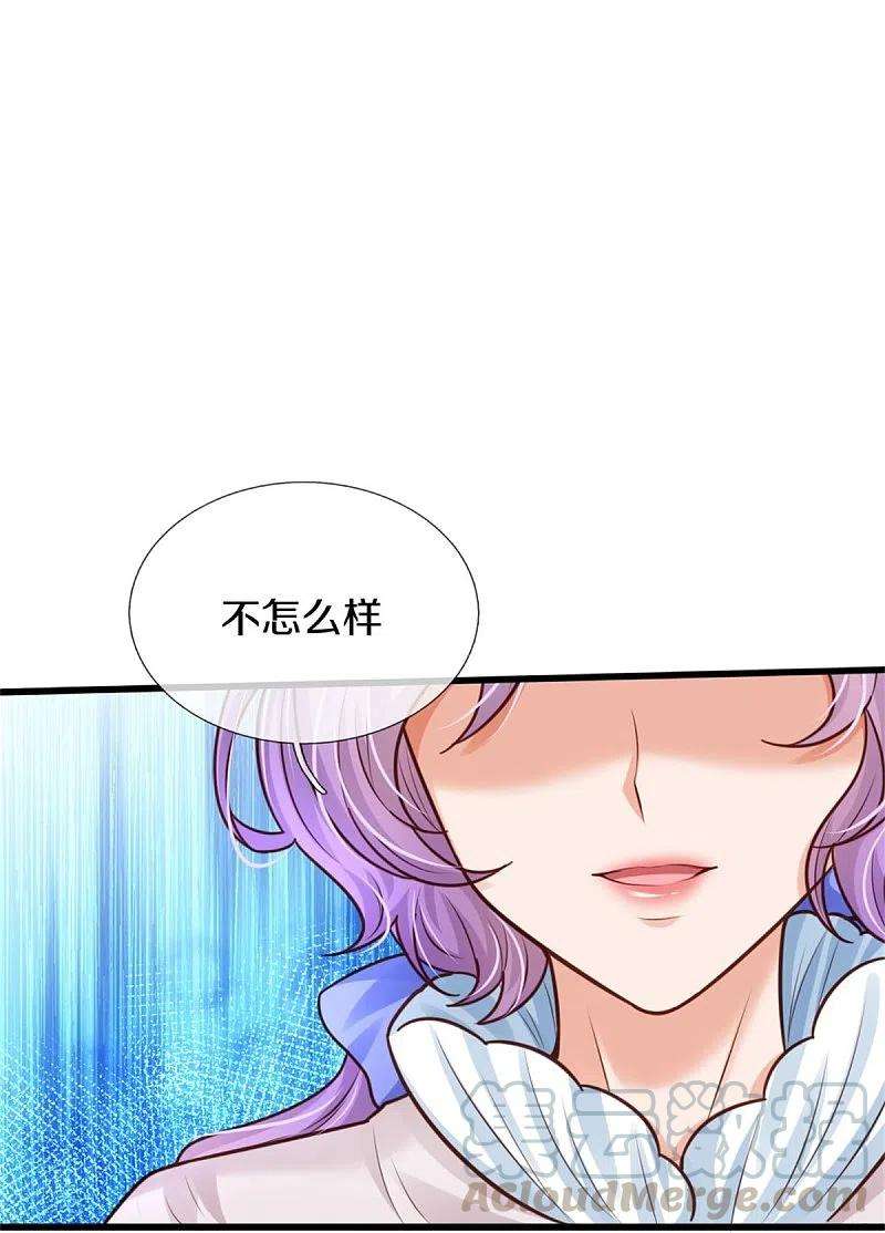 某天成为王的女儿342话 好可爱好可爱好可爱！