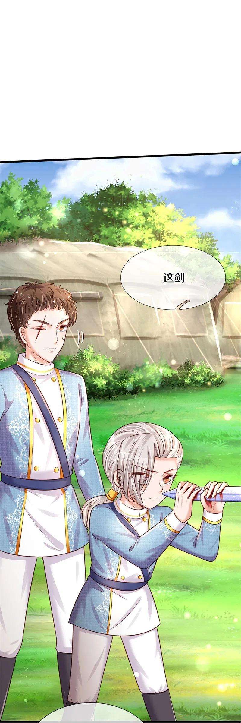 某天成为王的女儿342话 好可爱好可爱好可爱！