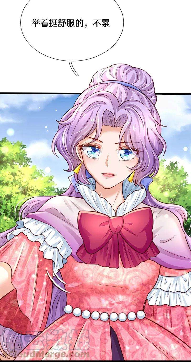 某天成为王的女儿342话 好可爱好可爱好可爱！