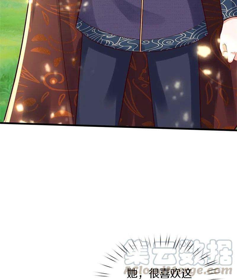 某天成为王的女儿342话 好可爱好可爱好可爱！