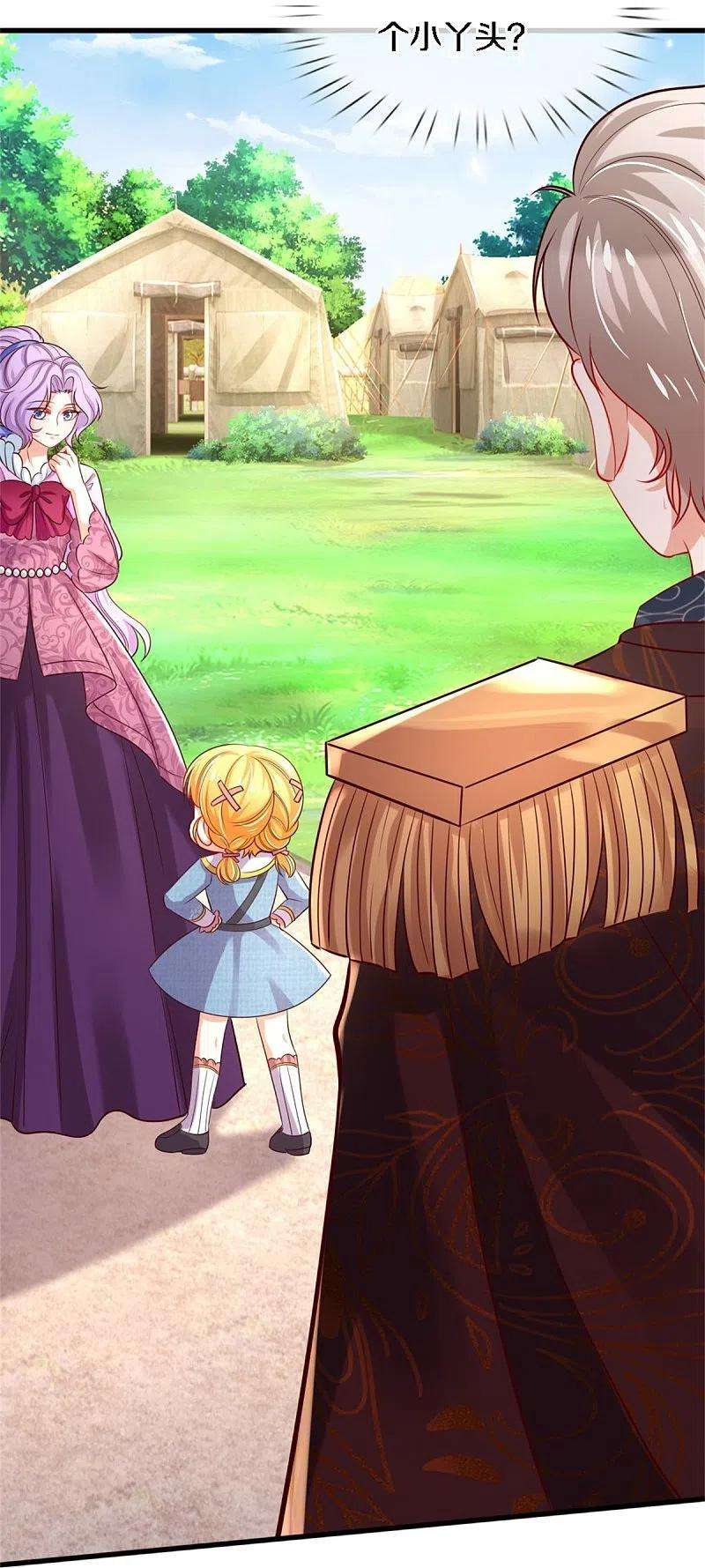 某天成为王的女儿342话 好可爱好可爱好可爱！