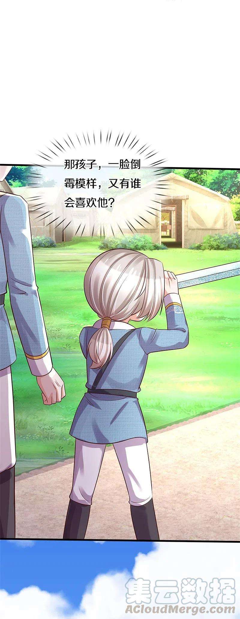 某天成为王的女儿342话 好可爱好可爱好可爱！