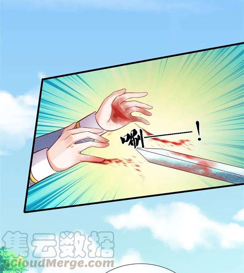 某天成为王的女儿342话 好可爱好可爱好可爱！