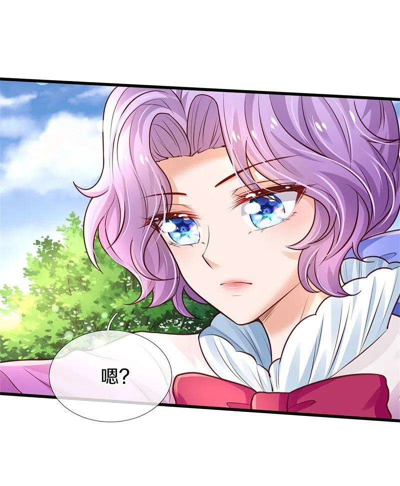 某天成为王的女儿342话 好可爱好可爱好可爱！