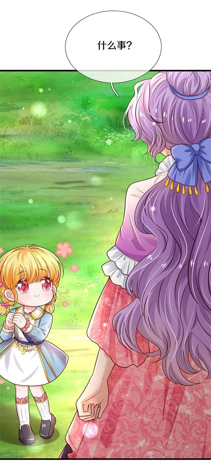 某天成为王的女儿342话 好可爱好可爱好可爱！