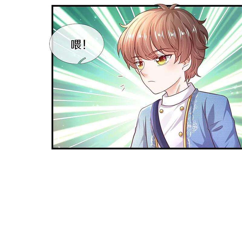 某天成为王的女儿343话 决定了！生个女鹅！