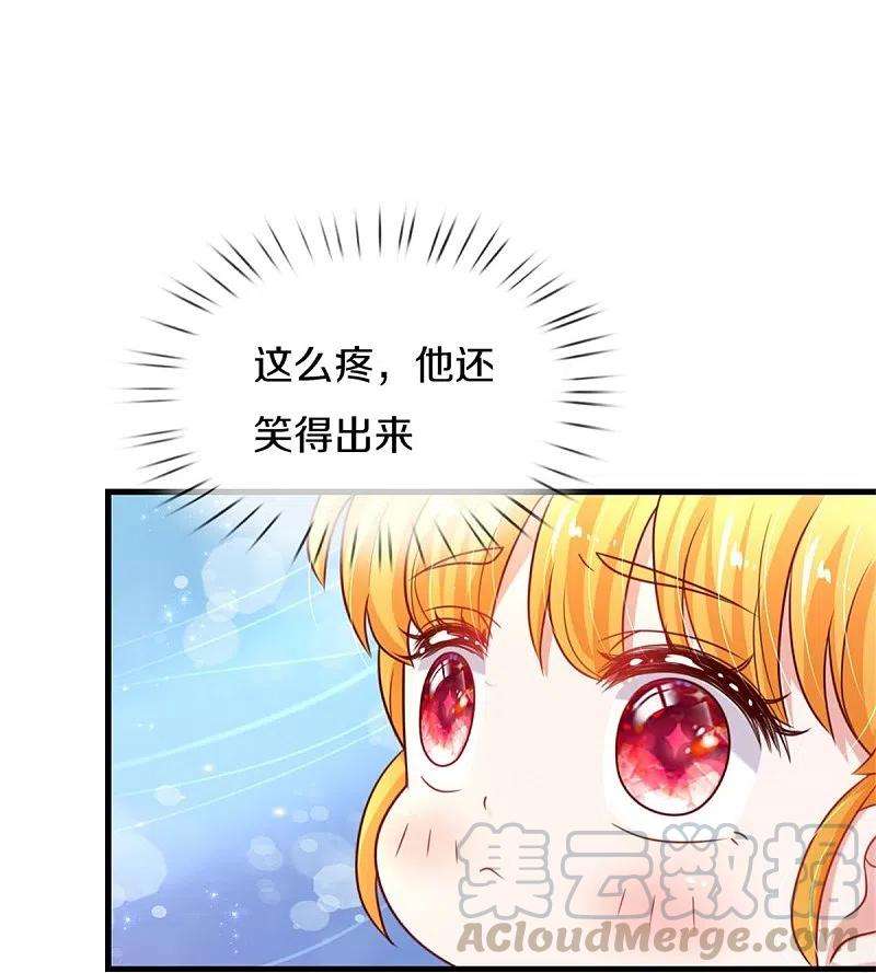 某天成为王的女儿343话 决定了！生个女鹅！