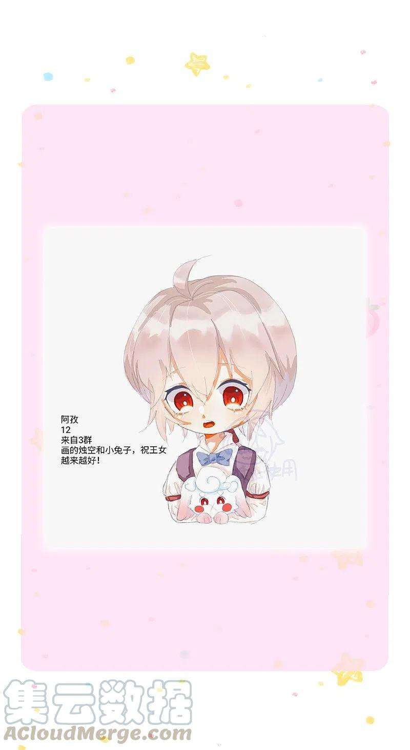 某天成为王的女儿343话 决定了！生个女鹅！