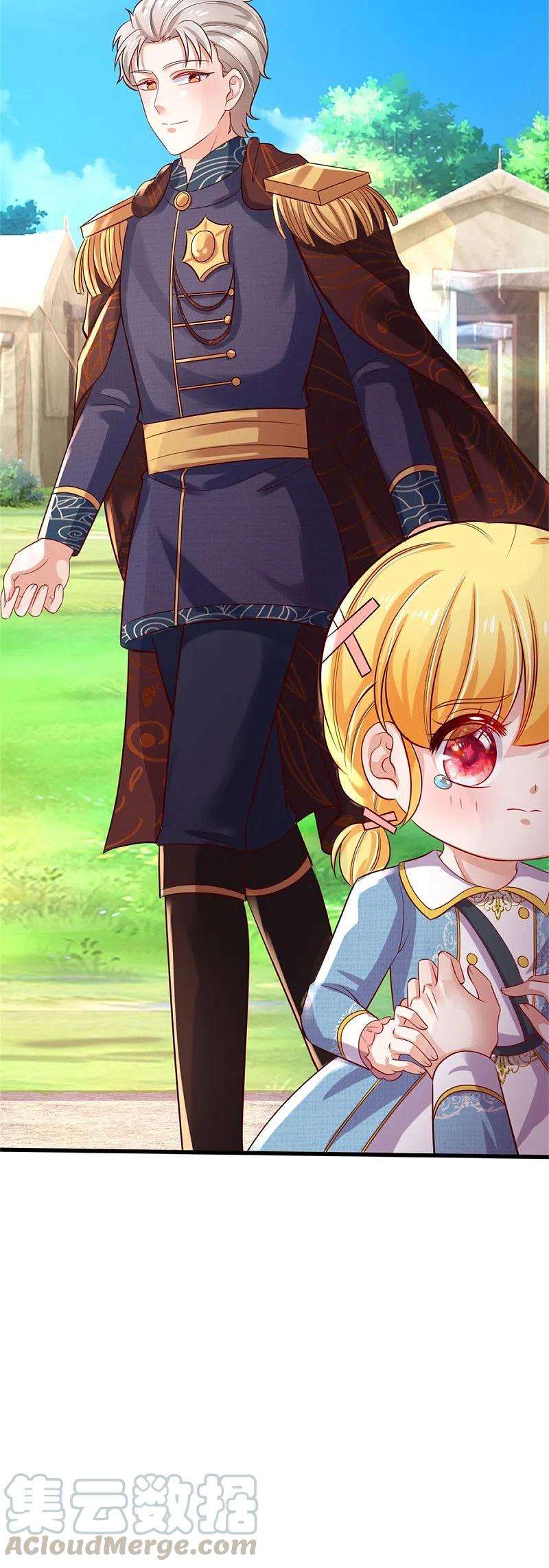 某天成为王的女儿343话 决定了！生个女鹅！