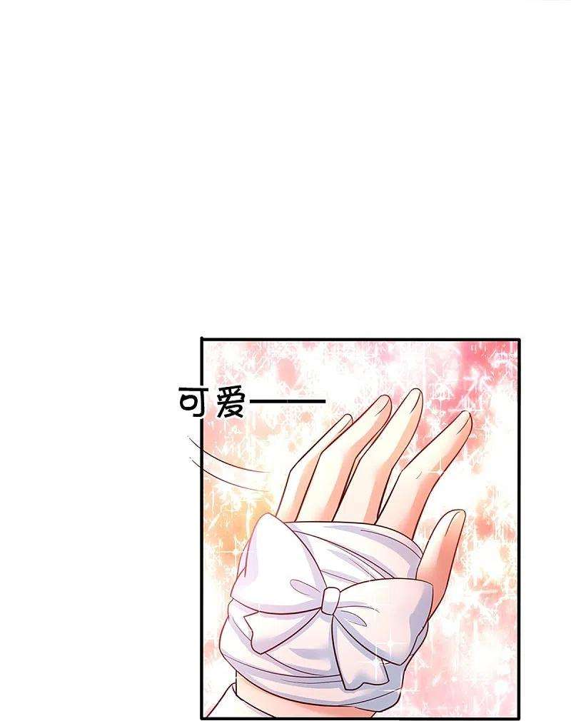 某天成为王的女儿344话 蝴蝶结