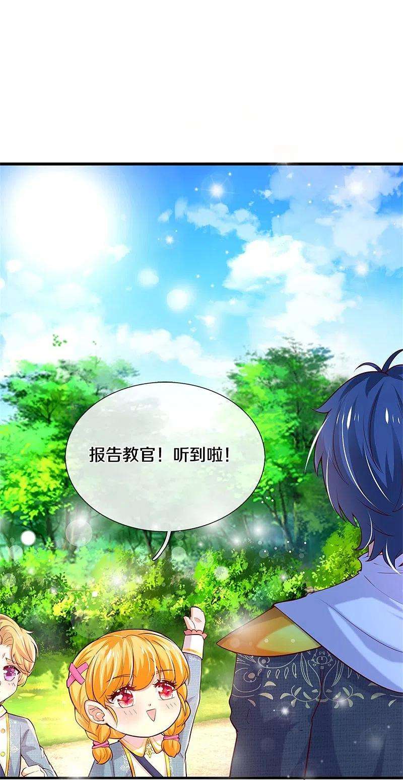 某天成为王的女儿345话 跑起来