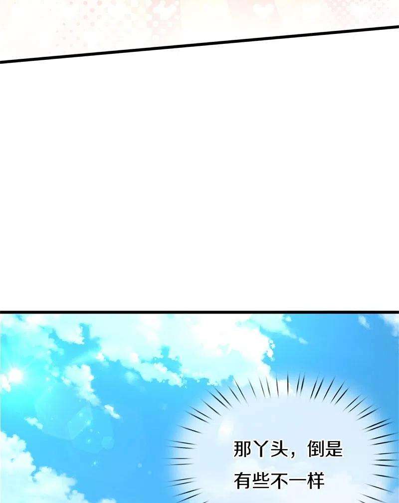 某天成为王的女儿345话 跑起来